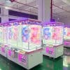 H4ba8085ab6744df98ce5a2e4b8227a24j Commercial Double Player Claw Catcher Two Claws Coin Operated Crane Game Prize OFO Claw Machine for Arcade Center